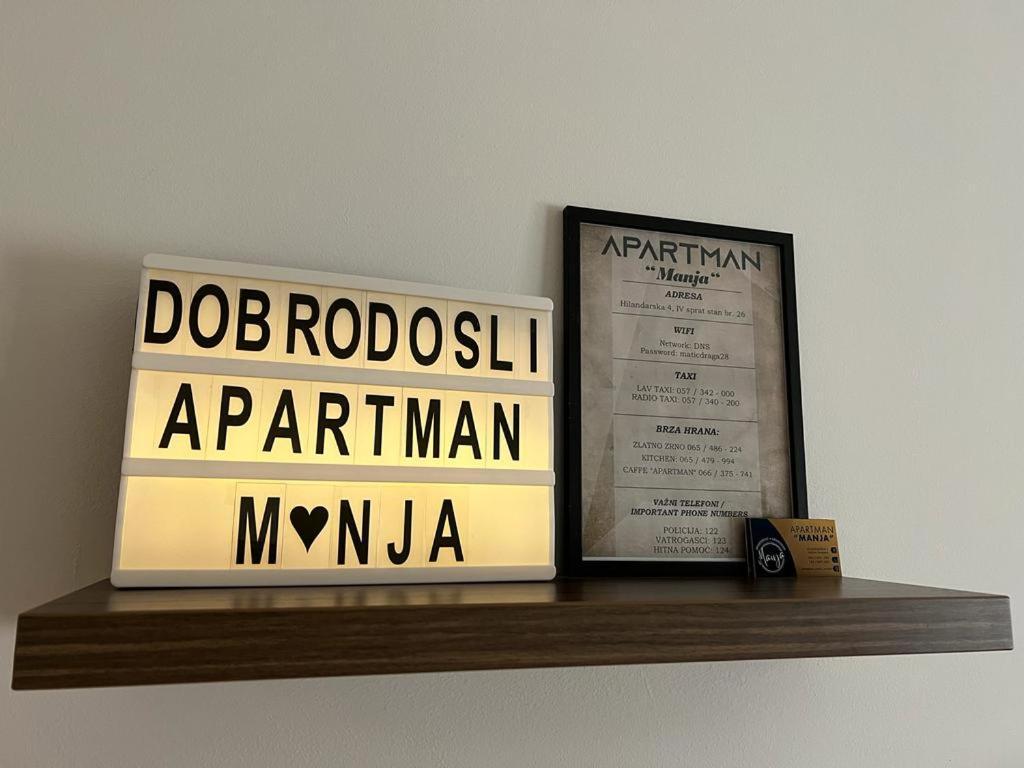 Apartman Manja Lukavica Экстерьер фото
